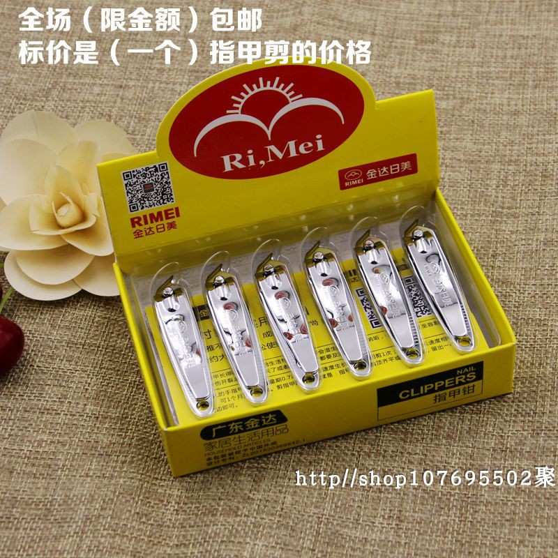 Japan-US 610 nail scissors, stainless steel oblique nail clippers, oblique mouth nail clippers, oblique edge nail clippers