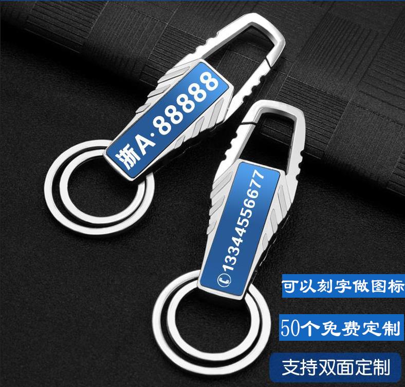 Advertisement Custom Key Buckle Lettering Key Button Private Set Make Car Key Button Active Gift Key Chain
