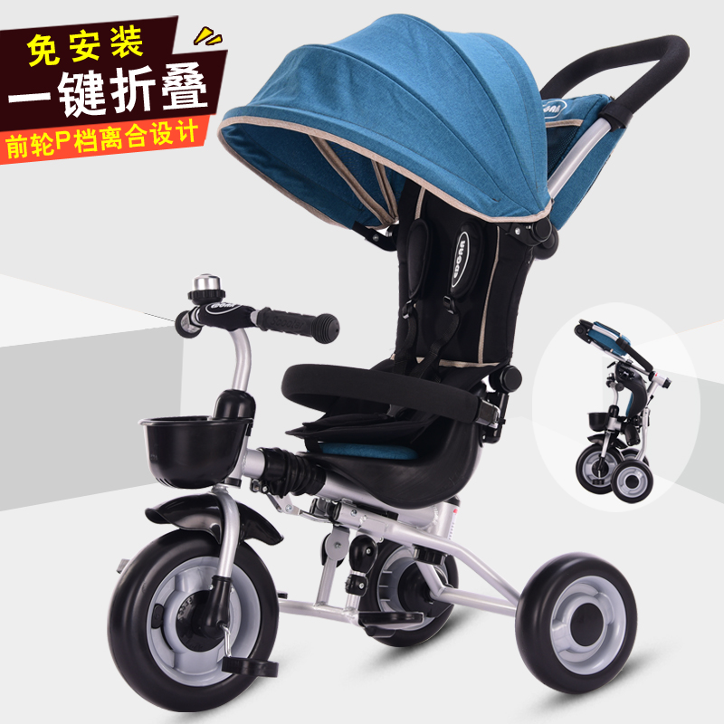 Folding children's tricycle 1-3-6 years old baby stroller male and female baby bicycle stroller free installation