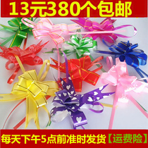 Mini pull bow wedding supplies wedding car decoration gift packaging tie flower draw ribbon ribbon ribbon strip
