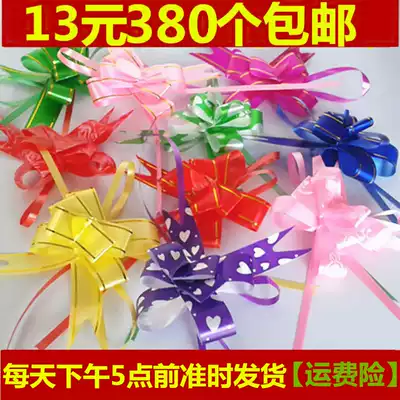 Mini pull flower bow Wedding supplies Wedding limousine decoration gift packaging Tie flower draw flower color belt ribbon color strip