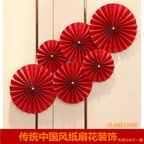 2021 New paper fan flower decoration background wall wedding room layout classroom shopping mall activity scene New year dress up