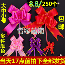 Wedding hand flower wedding wedding room wedding car decoration pull flower ribbon Ribbon gift packaging bow ribbon tie