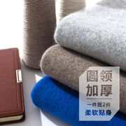 Áo len cashmere nam 100% nguyên chất cashmere cổ tròn áo len dày, áo len dệt kim chạm đáy áo len mùa thu đông