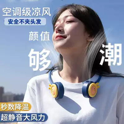 Leaf-free hanging neck small fan lazy outdoor sports non-Chuck hair mini portable student military training cooling artifact