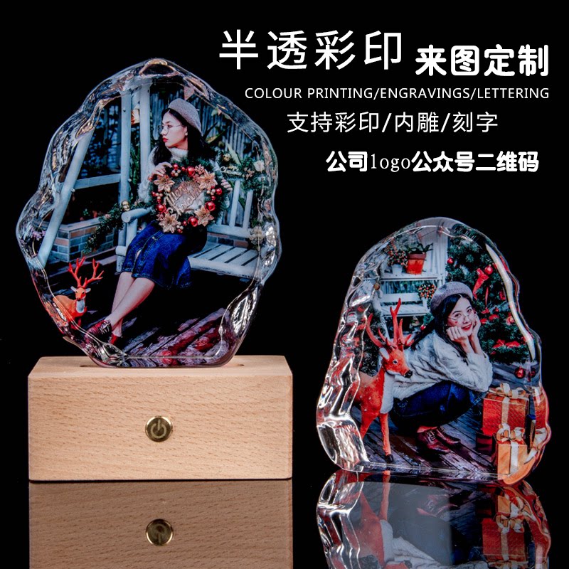 Corporate Anniversary DIY Photo Custom Logo Team Activities Crystal Trophy Awards Souvenirs Company Annual Meeting