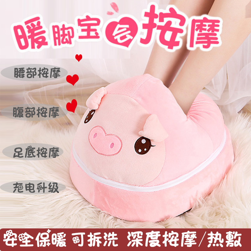 Warm Foot Massage Heating Office sleeping warm foot heater birthday present to give girlfriend bedroom warm foot artifact