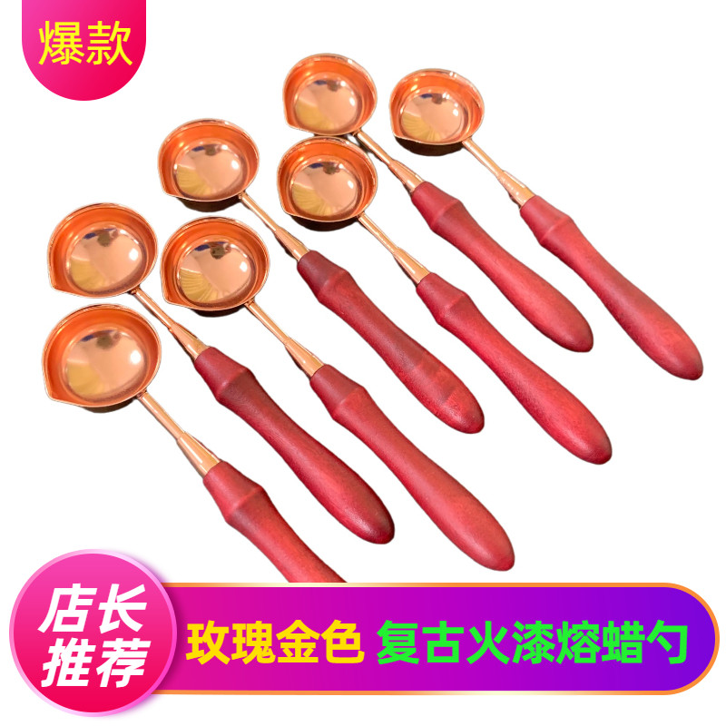 Fire Paint Seal Heating Spoon Large Rose Golden Wooden Handle Spoon Lava Tool Accessories Vinowax Seal Spoon