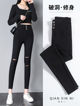 Korean version of buckle breaking hole slamming bottom pants woman outside wearing high waist display slim 100 lap nine points with small foot pants elastic pencil pants tide