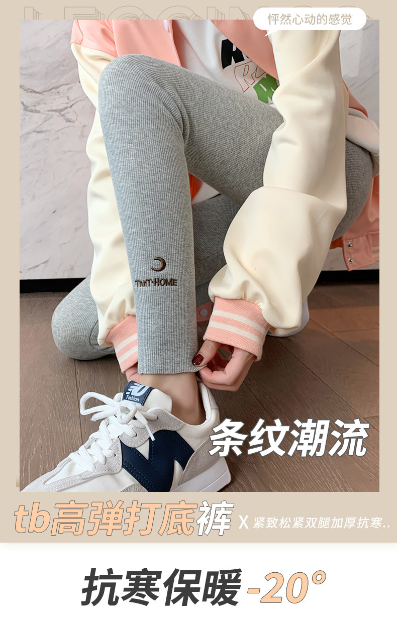 Korean version Chauchiao inner lap pants female outside wearing high waist autumn and winter plus suede thickened Northeastern large size wool velvet warm cotton pants