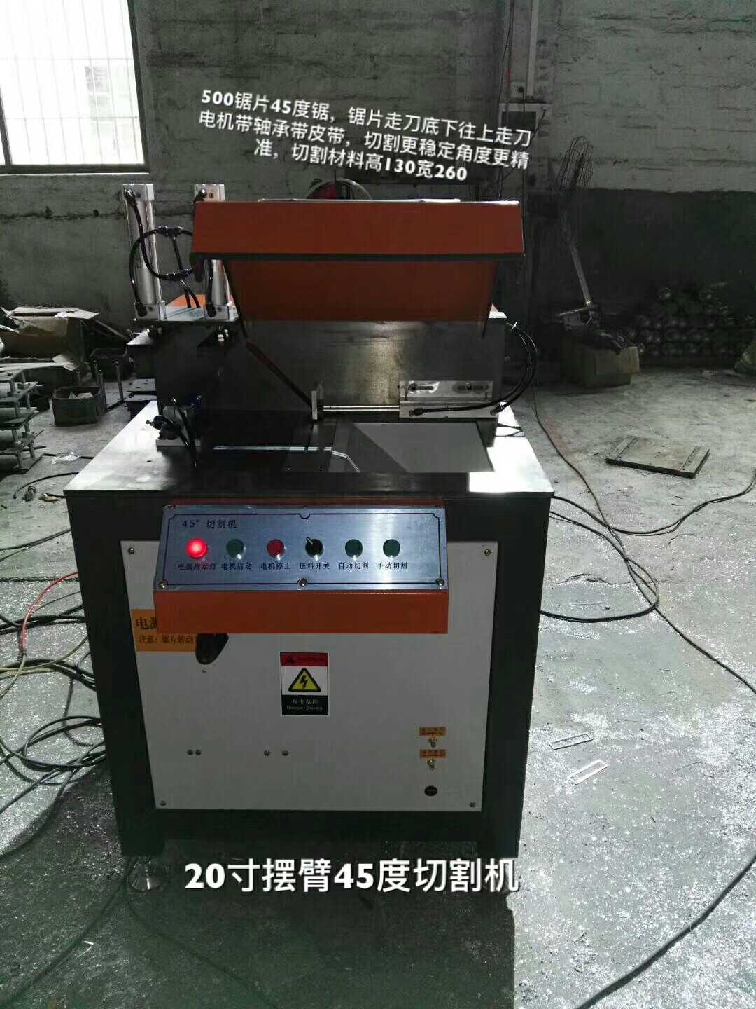 Fully automatic door and window equipment Single-head saw One-key start Dummy operation Aluminum door and window processing equipment