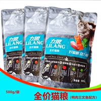 Корм для кошек премиум-класса Lilang со свежим лососем, 3 фунта