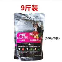 Корм для кошек премиум-класса Lilang из свежей говядины, 9 фунтов