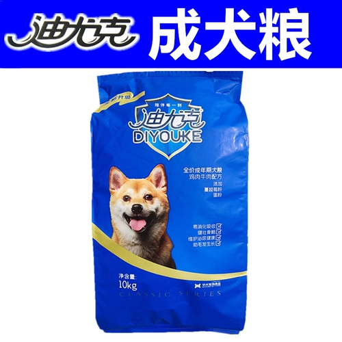 迪尤克 Собачья корм cheng dog 10 кг плюшевая золотая мозо Bumei Universal Dogsmo Deodorant Dog Main Food 20 фунтов бесплатно доставка
