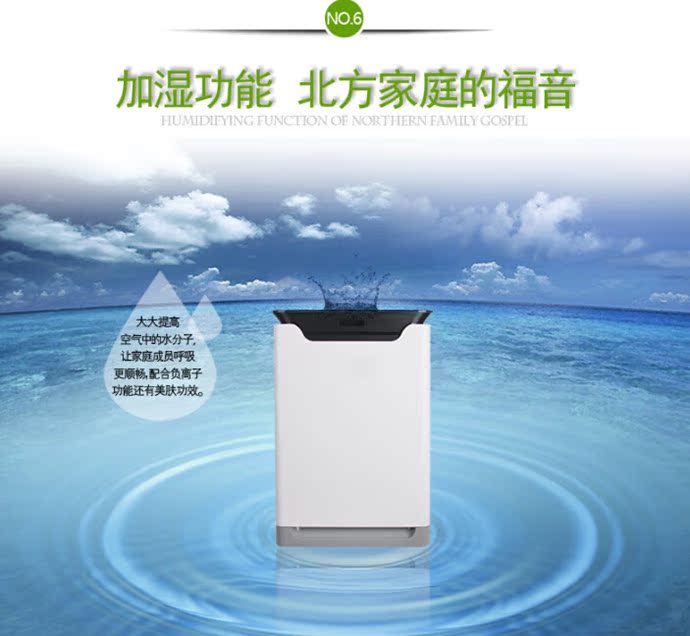 máy lọc không khí daikin Máy lọc không khí Bishui nguồn MA500 phòng khách phòng ngủ máy lọc không khí văn phòng máy lọc không khí ozone