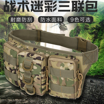 2023 New Purse Strings Multifunction Male Special Soldier Triple Pack Outdoor Abrasion Resistant Tactical Bag Riding Bag Waterproof