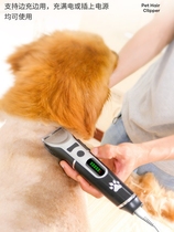 Full Body Waterproof Pooch Shave Pets Electric Pushcut Suit Shave Dog Hair Electric Pushers Waterproof Rechargeable