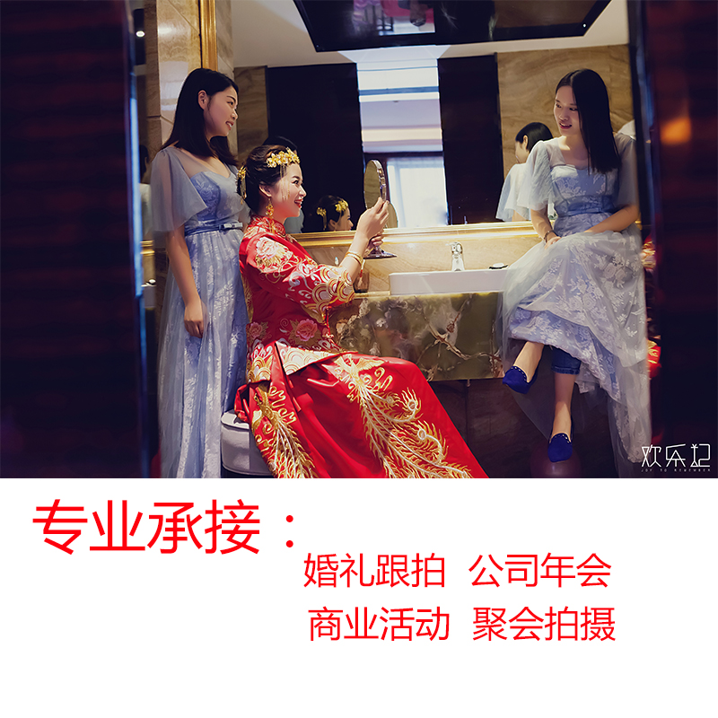 Wedding follow-up Changsha photographer church wedding wedding event photography video conference event video SLR