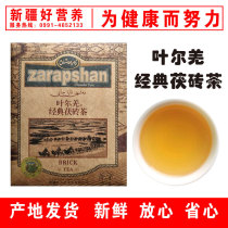 Xinjiang special black brick tea Yeerqiang Super brick tea classic taste boiled milk tea daily drinking