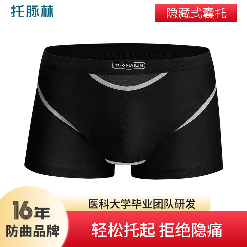 Toleline Scrotum Support Belt Spermatic Cord Men's Underwear Vein V Generation Scrotum Support Underwear Varicose Bag Anti-Varicose Underwear Toleline Scrotum Support Belt Spermatic Cord Men's Underwear Vein V Generation Scrotum Support Underwear Varicose Bag Anti-Varicose Underwear