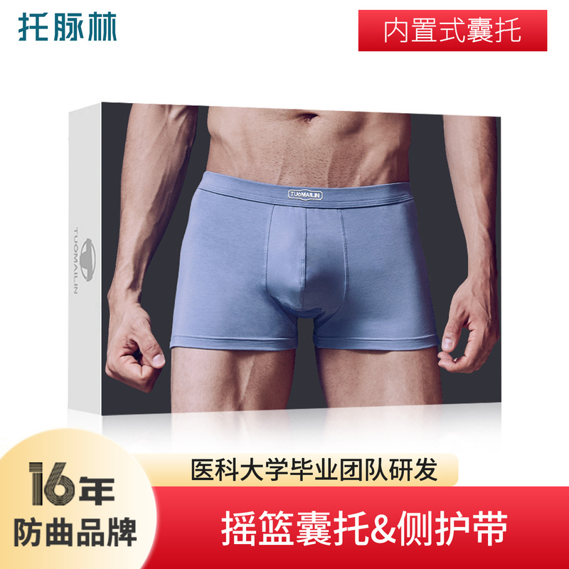 Tuo Malin Varicocele Scrotal Support Belt Men's Scrotal Support Belt Underwear Boxer Briefs Mid-Waist Scrotal Support Underwear Anti-Varicocele Tuo Malin Varicocele Scrotal Support Belt Men's Scrotal Support Belt Underwear Boxer Briefs Mid-Waist Scrotal Support Underwear Anti-Varicocele