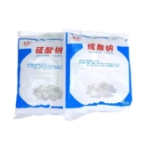 Ветеринарные гранулы сульфата натрия для укрепления желудочной солевой свиньи, крупного рогатого скота, овец, лошадей, куриной кожи и запора азота очищают тепло и снимают огонь, чтобы облегчить кожу стула и порошок соли стула