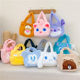 Super cute children's cartoon plush girl's handbag casual child cute bag baby portable shoulder bag for going out