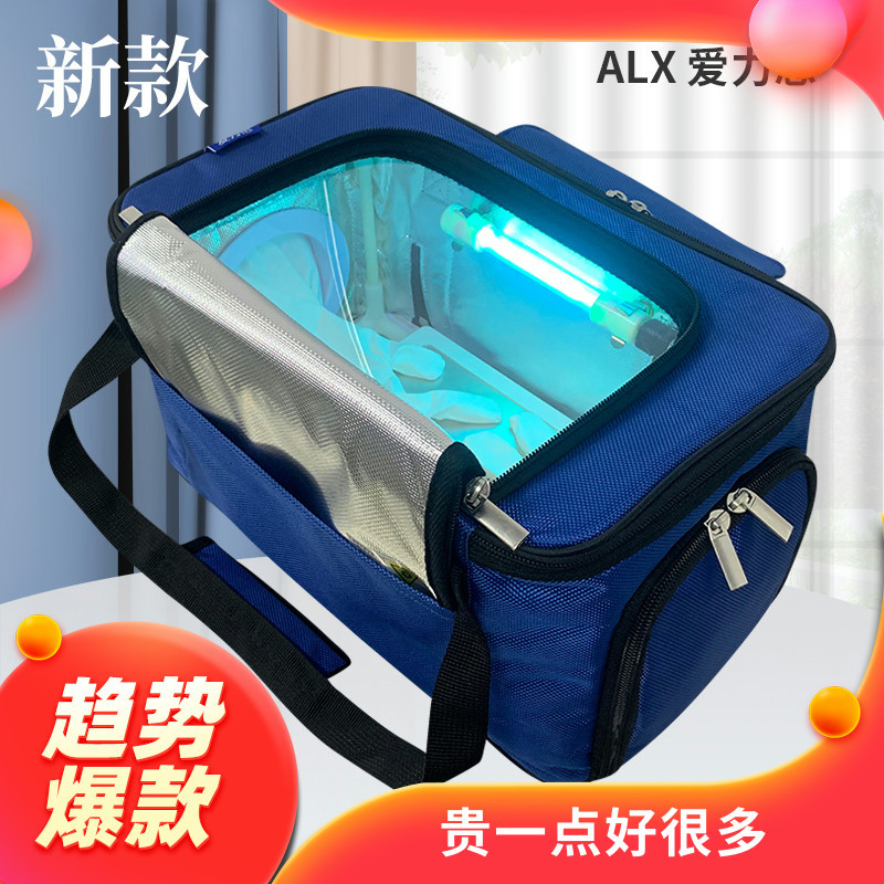 Aili Xiang Peritoneal Dialysis Complete Set of Supplies, Sterile Disinfection, Fluid Change Chamber, Constant Temperature Box, All-In-One Package for Car Use