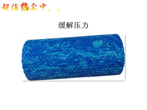 Массажер для спортзала для йоги, вибрация