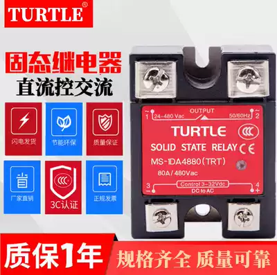 SSR-80DA Single Phase Solid State Relay MGR-1 D4880 80A DC Controlled AC DC-AC