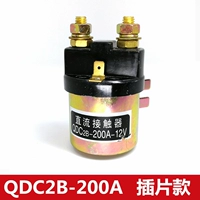 QDC2B Plug -in