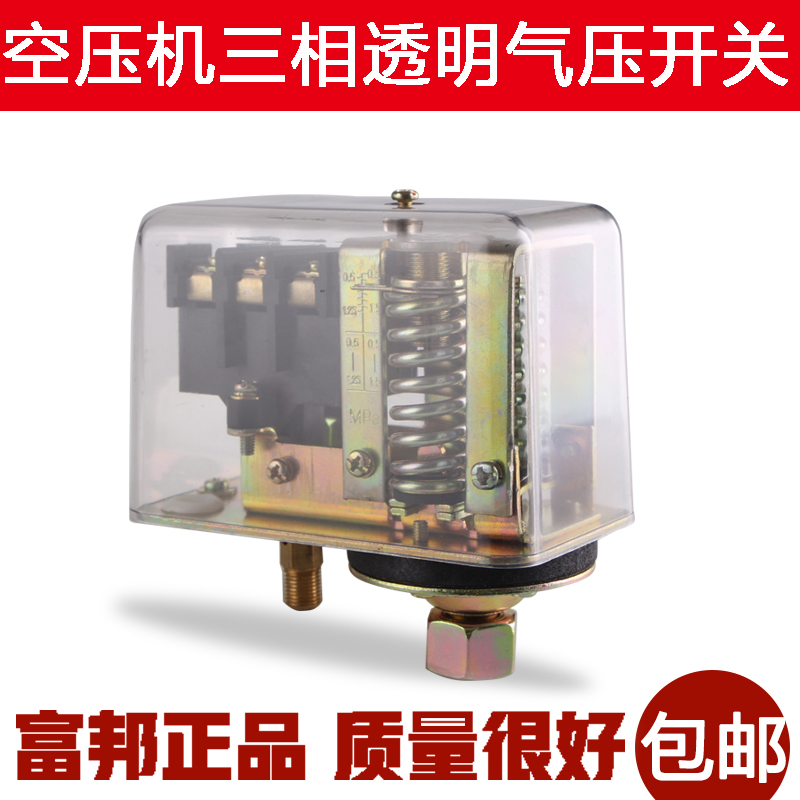 FBANG three-phase transparent pressure switch 380v air compressor air pressure switch air compressor controller 
