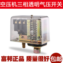 FBANG three-phase transparent pressure switch 380v air compressor Air pump air pressure switch Air compressor controller