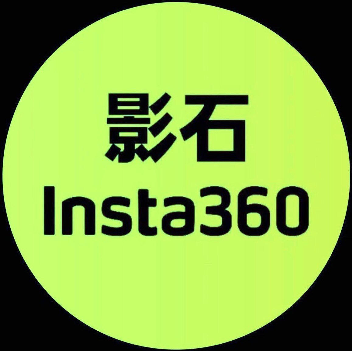数码领航家