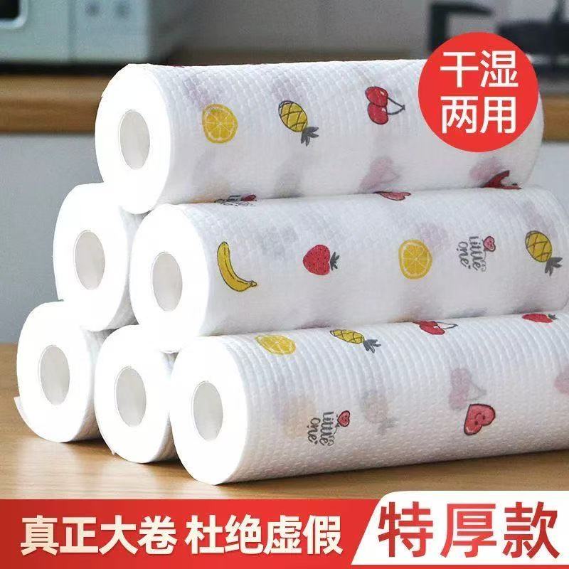 Thick Large Roll of Kitchen Paper Towels, Kitchen Paper Towels That Absorb Oil and Water, Dishwashing Cloth That Doesn'T Stick to Oil, Disposable Cleaning Cloth Thick Large Roll of Kitchen Paper Towels, Kitchen Paper Towels That Absorb Oil and Water, Dishwashing Cloth That Doesn'T Stick to Oil, Disposable Cleaning Cloth