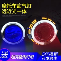 Xe máy Xenon Light Lens 2.5 / 3 / 3.5 "Angel Eye Devil Eye Xenon Light Refit Fish Eye Đèn pha - Đèn HID xe máy đèn siêu sáng cho xe máy