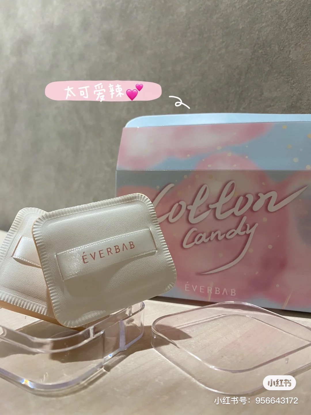 Soft pillow ~ rosy flat everbab marshmallow air cushion powder puff 2 pieces do not eat powder