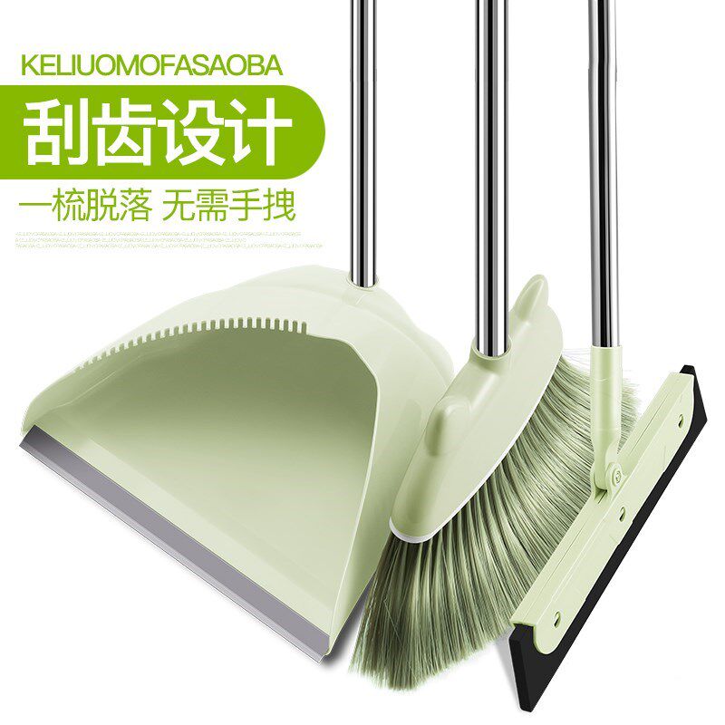 Brush broom dustpan set Brush broom Less magic broom soft brush Let's go Household sweet potato broom pinch chopsticks