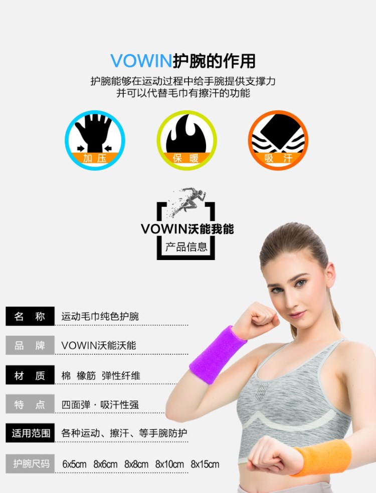 Khăn tay thể thao nam cotton nữ thấm mồ hôi siêu mỏng mùa hè tay bát bát đặt lau mồ hôi cổ tay bảo vệ cổ tay dây đeo cổ tay - Dụng cụ thể thao găng tay tập gym nike