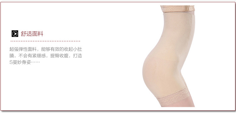 body amincissant sexy en nylon - Ref 669948 Image 18