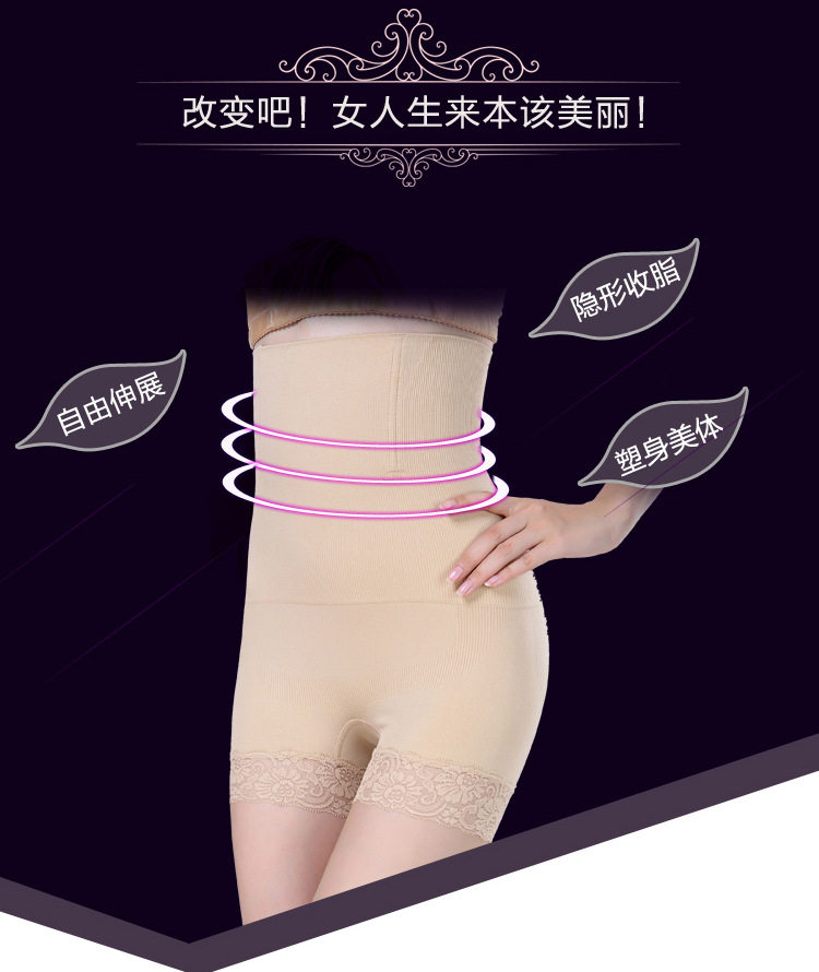 body amincissant sexy en nylon - Ref 669948 Image 10