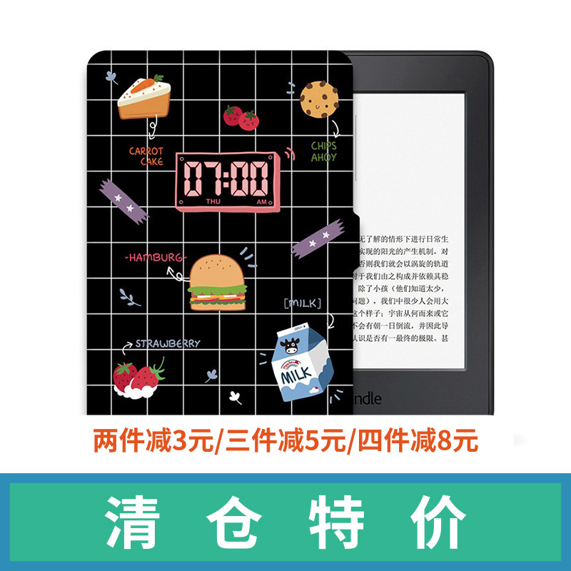 HaloStudio Clearance Special Kindle Shell KPW 1 2 3 4 Entry Edition 558voyaye1499