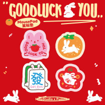 Pumzika Original New Year Rabbit Cut Cut Pad Alien Cartoon Clothes Press Lock Rubber Mouse Pad