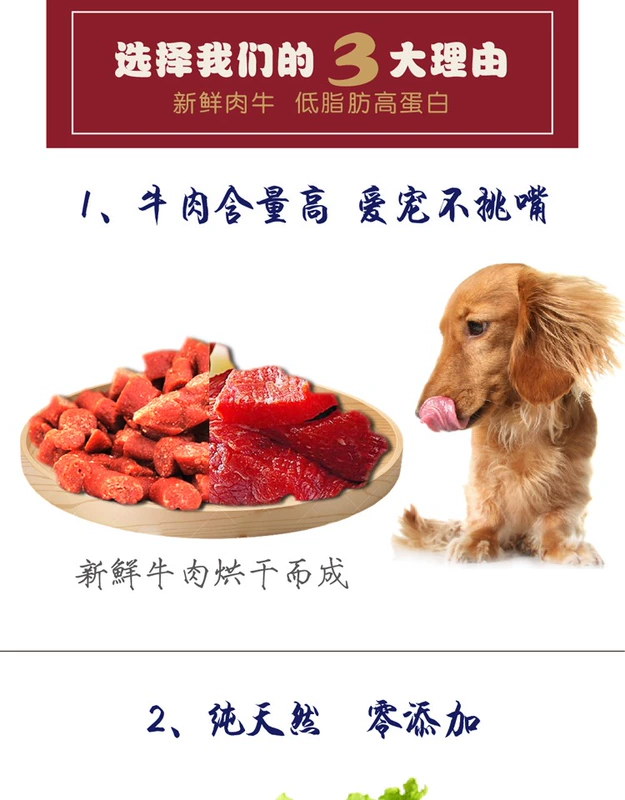 Dog Snacks Grains Thịt bò Làm đẹp Molar Thịt bò Jerky Chó ăn vặt Teddy Golden Hair Gà Gà Gà khô