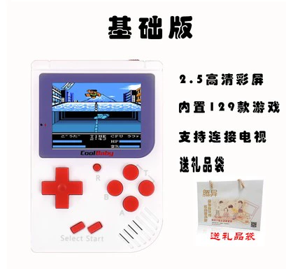 Cool con mini FC cầm tay hoài cổ cho trẻ em máy chơi game Tetris console console PSPNES console console - Bảng điều khiển trò chơi di động máy chơi game cầm tay nintendo