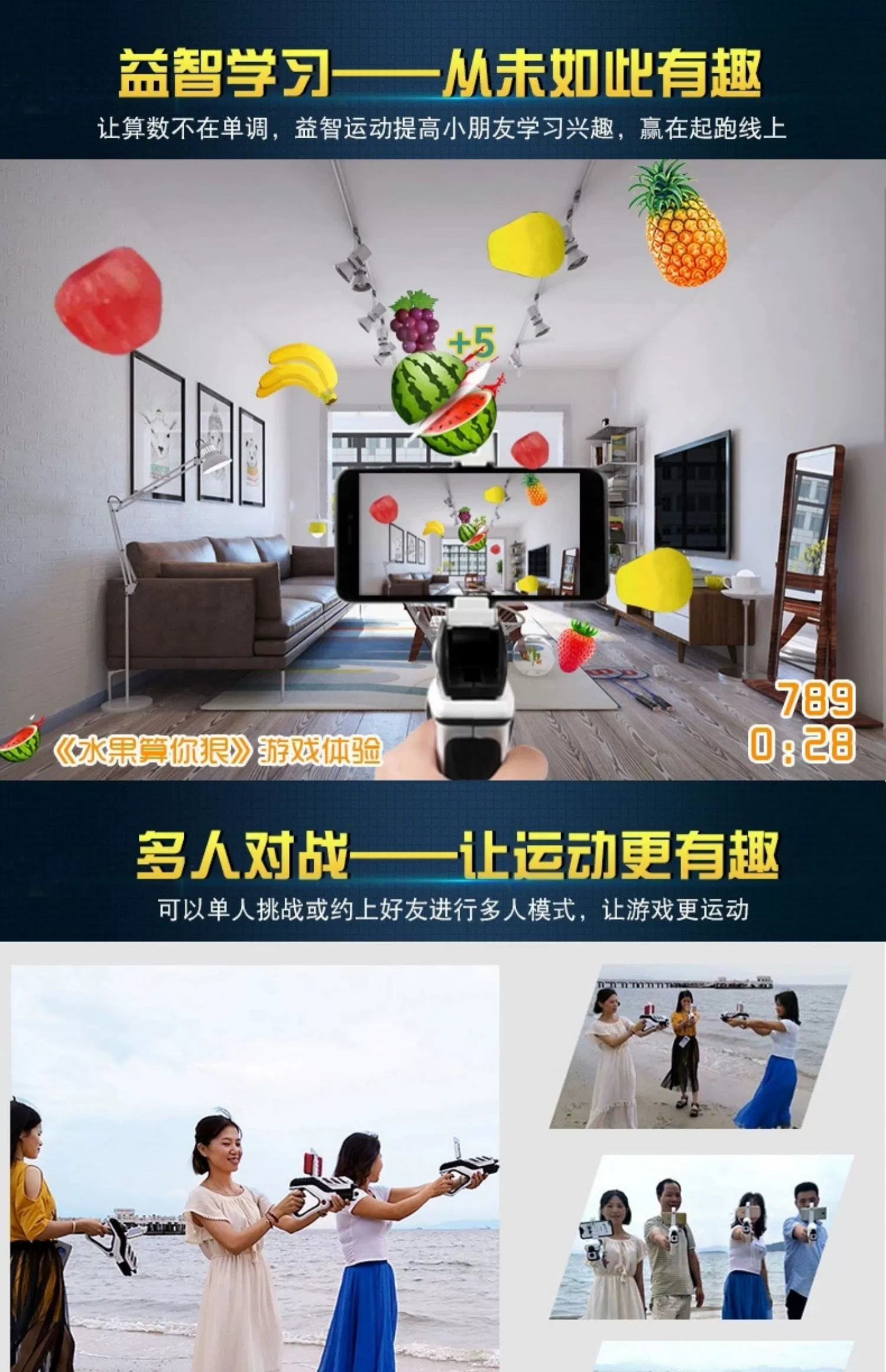 Công nghệ đen AR game di động súng ma thuật súng ar somatosensory xử lý thông minh với điều khiển từ xa quà tặng sinh nhật cậu bé - Người điều khiển trò chơi tay cầm ipega