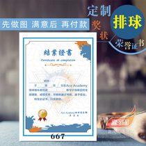 Customized Awards Shape Volleyball Training Cadet Competition Certificate Sports Event Tournament Award-winning Honor Certificate Inner Core