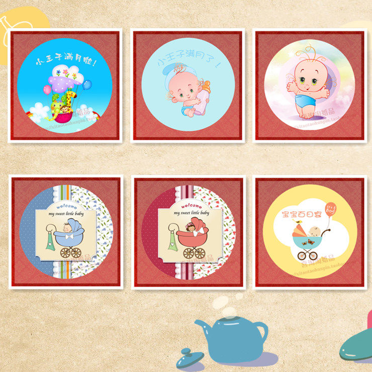 Custom baby candy bottle stickers Baby Self-adhesive labels Small Cards Full moon 100-day feast return celebration Stickers