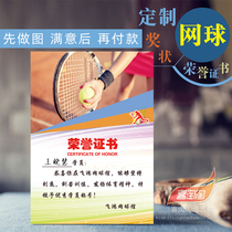 Customized award tennis childrens sports training Final Competition Award-winning Outstanding student promotion certificate