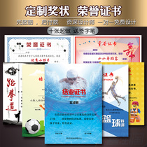 Customized awards swimming basketball competition award-winning dance training young connection Summer Vacation Promotion Certificate